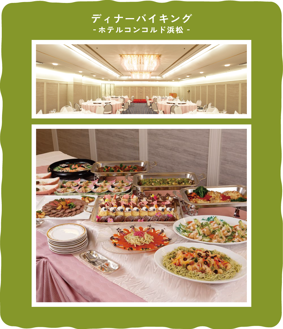 ホテルのディナーバイキング会場